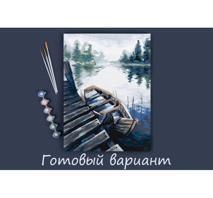Картина по номерам Фрея «Старый пирс», 40х30 см, холст на подрамнике PNB/PM-062