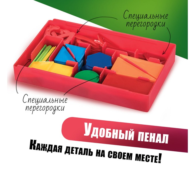 Касса цифр и счетных материалов, 132 элемента, пенал 106146