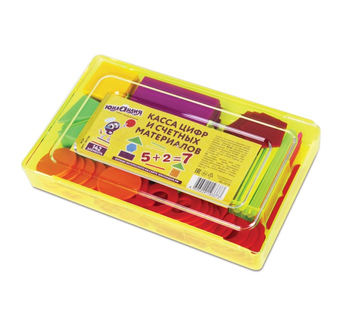 Касса цифр и счетных материалов, «Легкий счет» 104750