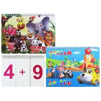 Пособие учебное «Считай до 100» 8с33