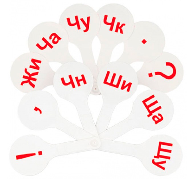 Касса (веер) букв Слоги 04вк