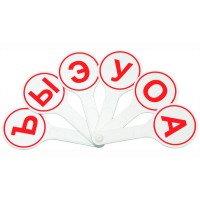 Касса (веер) букв, Гласные 01вк Касса (веер) букв, Гласные 01вк