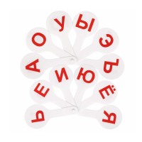 Веер букв, Гласные буквы 270430