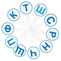 Касса (веер) букв, Согласные 02вк Касса (веер) букв, Согласные 02вк