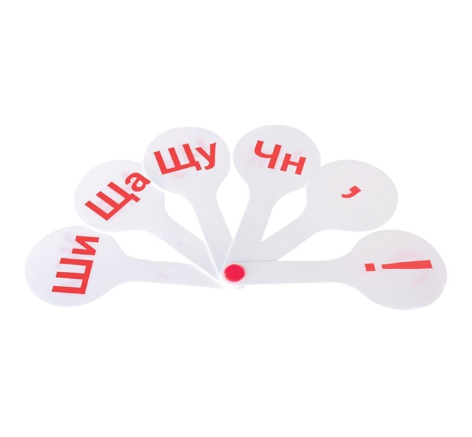 Веер букв, Слоги 227391