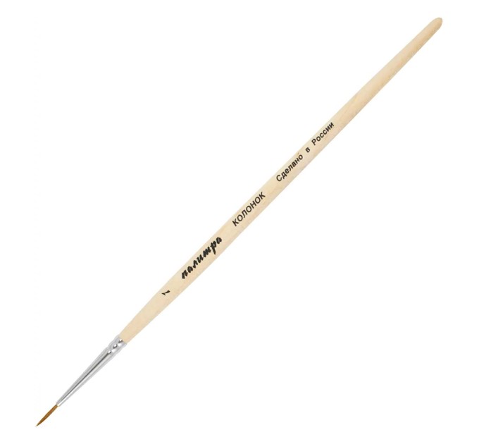 Кисть КОЛОНОК круглая № 1 короткая пжк1-01,00Б