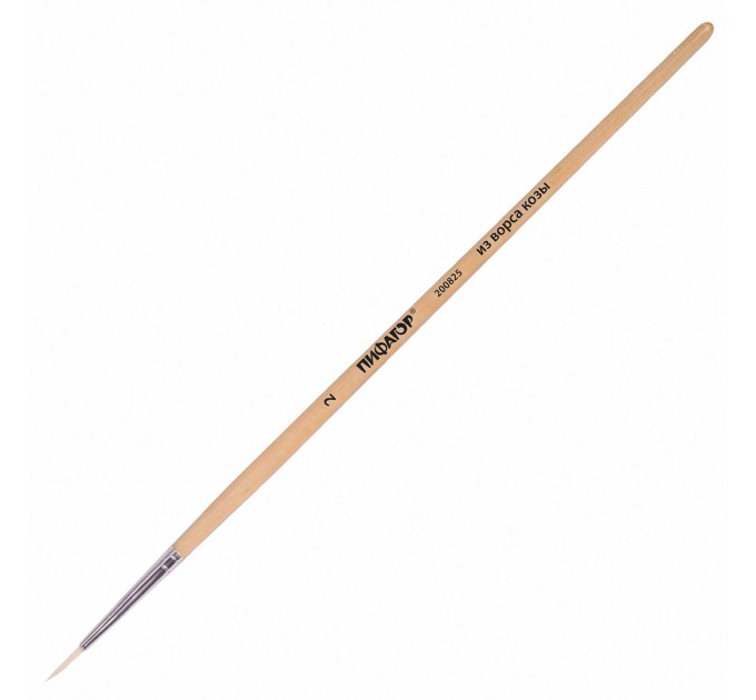 Кисть коза, круглая, №2 200825