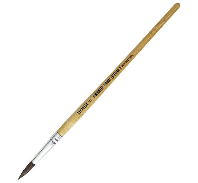 Кисть Пони, круглая, №5 РН5_2378