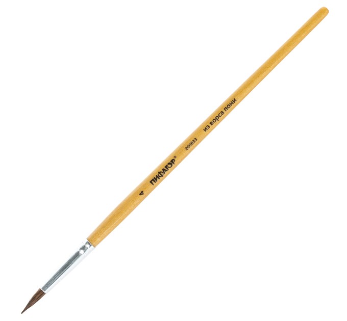 Кисть пони круглая №4 200833