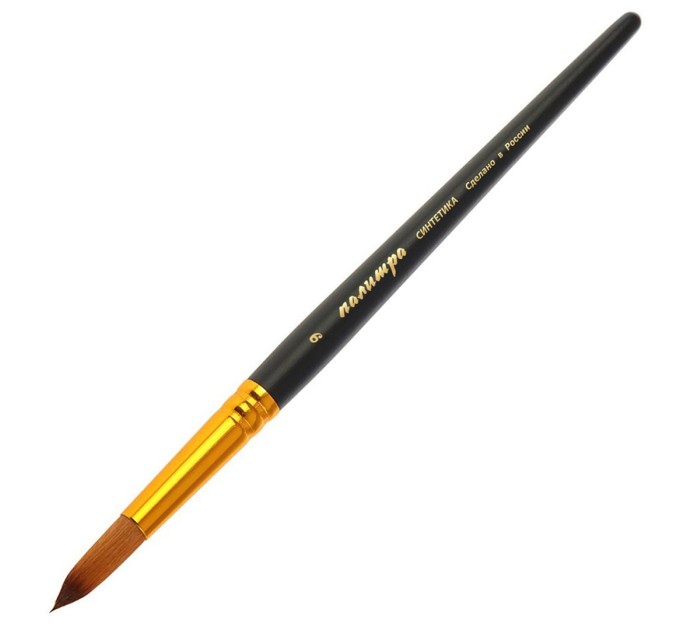 Кисть Синтетика круглая №9, короткая пжs1-09,05ж