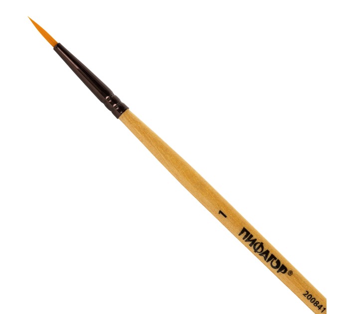 Кисть СИНТЕТИКА круглая № 1, ПИФАГОР 200841