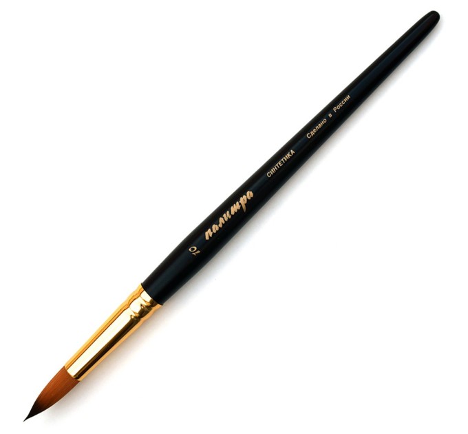 Кисть Синтетика круглая №10, короткая пЖS1-10,05Ж