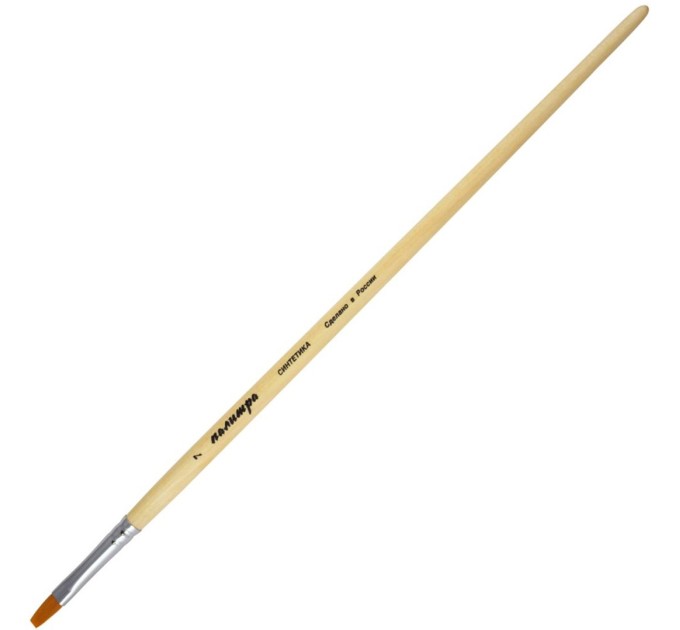 Кисть Синтетика плоская №7, длинная пЖС2-07,02Б