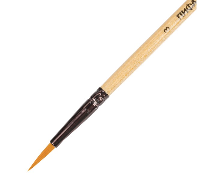 Кисть Синтетика круглая №3, ПИФАГОР 200843