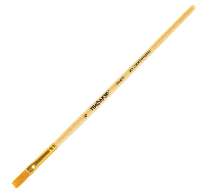 Кисть Синтетика плоская № 6, ПИФАГОР 200859