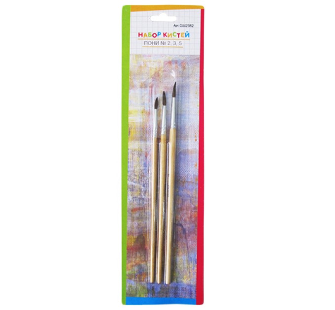 Кисти набор, Пони, 3 шт GM2382