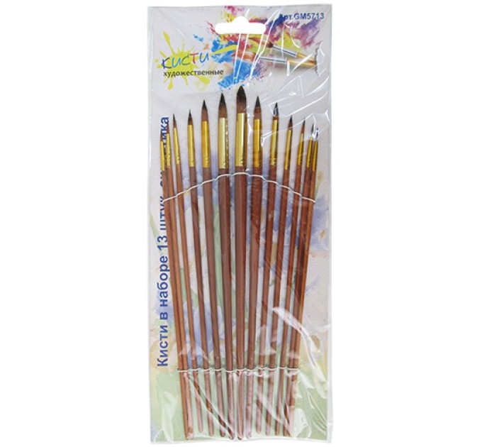 Кисти набор, Синтетика круглая, 13 шт GM5713