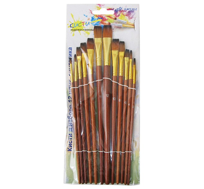 Кисти набор, Синтетика плоская, 12 шт GM5112