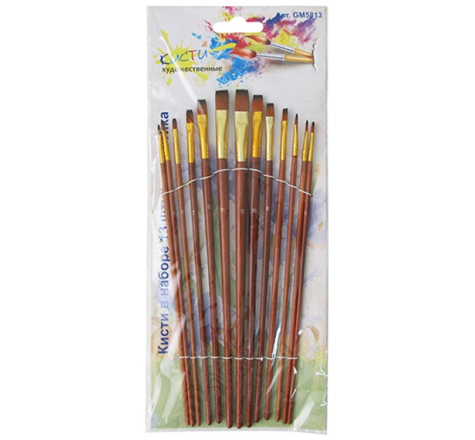 Кисти набор. Синтетика плоская, 13 шт GM5813