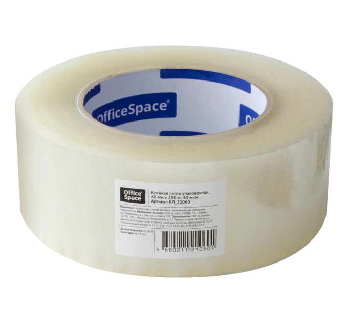 Клейкая лента (скотч) 48 мм х 200 м, 40 мкм, прозрачная КЛ_22060