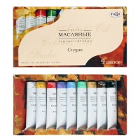 Краски масляные художественные, 9 цветов/46 мл, «Студия» 201002