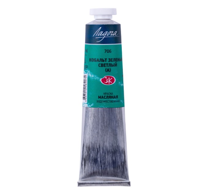 Краска масляная художественная, 46 мл, кобальт зеленый светлый (А), «Ладога» 1204706