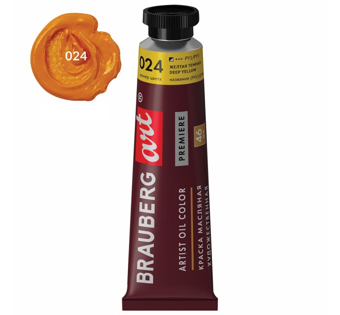 Краска масляная 46 мл, туба, проф. серия, желтая темная 191401