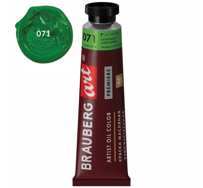 Краска масляная 46 мл, туба, проф. серия, салатовая 191425