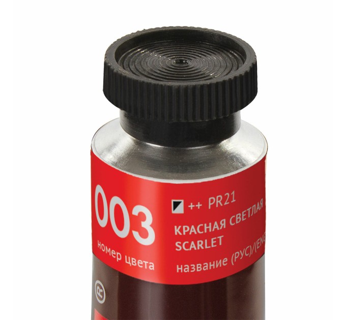 Краска масляная 46 мл, туба, проф. серия, красная светлая 191407