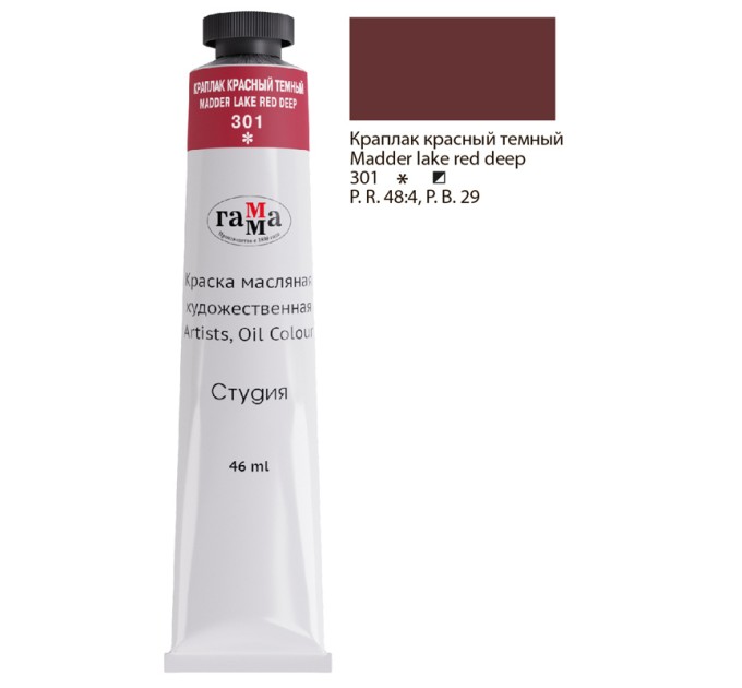 Краска масляная художественная, 46 мл, краплак красный темный, «Студия» 000а046301