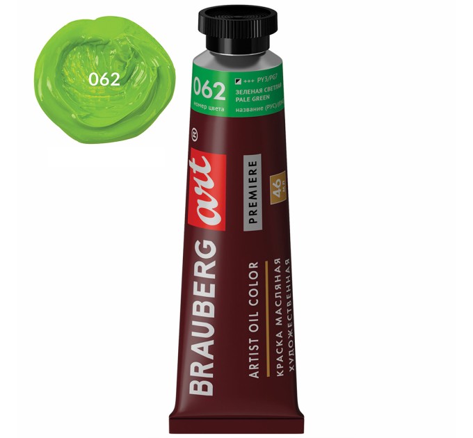 Краска масляная 46 мл, туба, проф. серия, зеленая светлая 191423