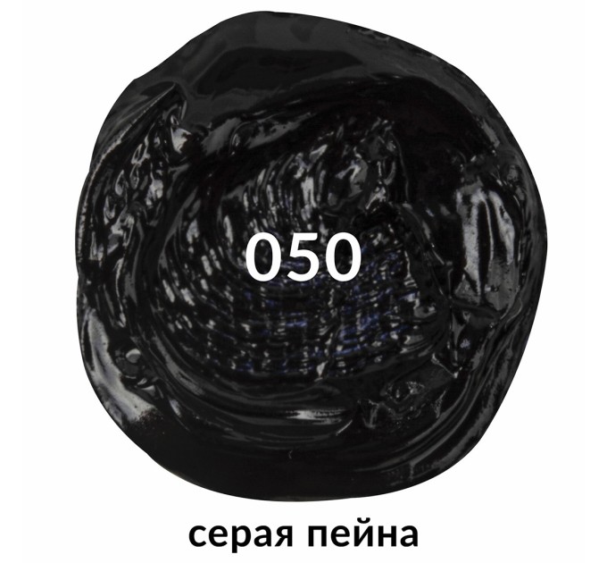 Краска масляная 46 мл, туба, проф. серия, серая Пейна 191445