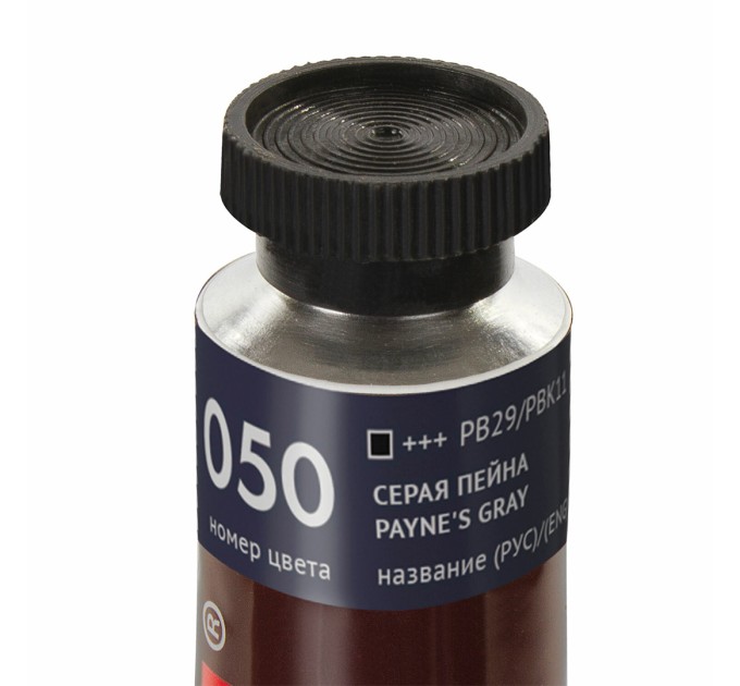 Краска масляная 46 мл, туба, проф. серия, серая Пейна 191445
