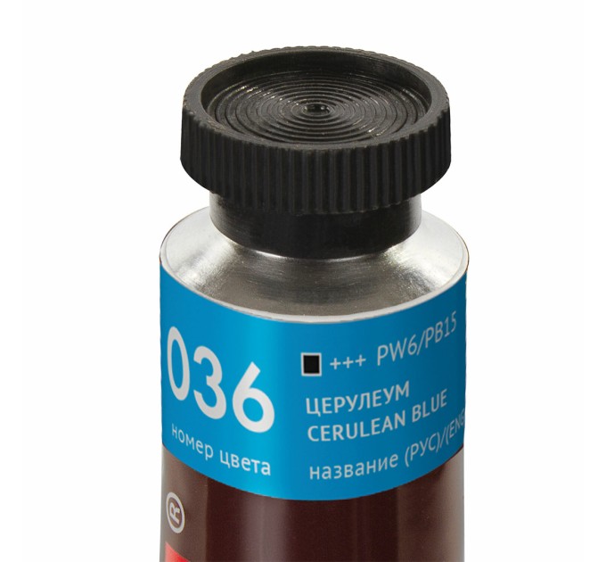 Краска масляная 46 мл, туба, проф. серия, церулеум 191420
