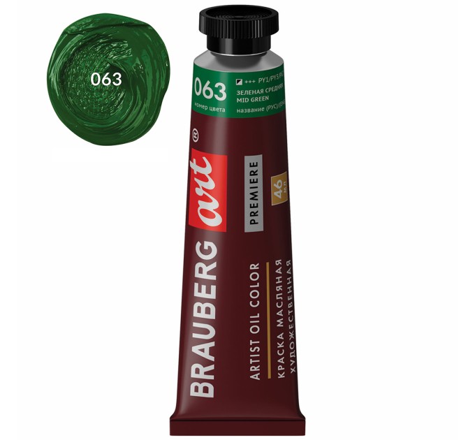 Краска масляная 46 мл, туба, проф. серия, зеленая средняя 191426