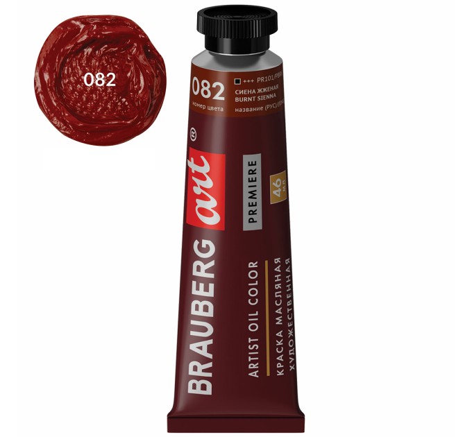 Краска масляная 46 мл, туба, проф. серия, сиена жженая 191440