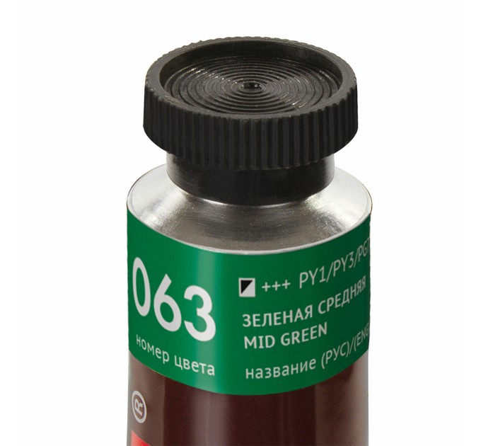 Краска масляная 46 мл, туба, проф. серия, зеленая средняя 191426