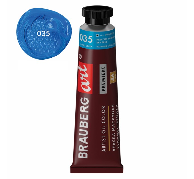 Краска масляная 46 мл, туба, проф. серия, небесно-голубая 191414