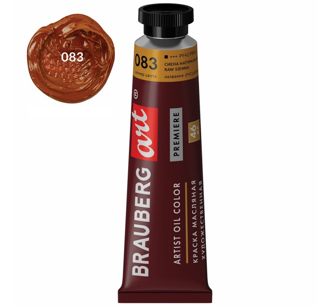 Краска масляная 46 мл, туба, проф. серия, сиена натуральная 191439