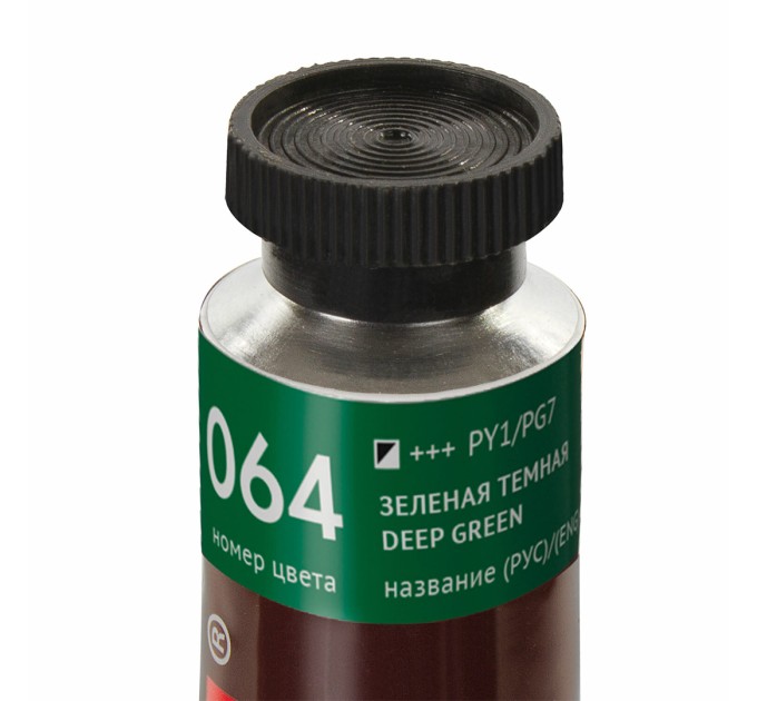 Краска масляная 46 мл, туба, проф. серия, зеленая темная 191428