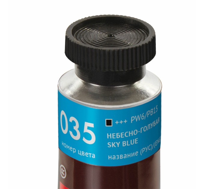 Краска масляная 46 мл, туба, проф. серия, небесно-голубая 191414