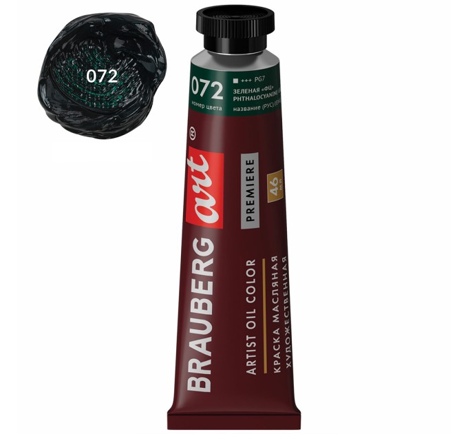 Краска масляная 46 мл, туба, проф. серия, зеленая «фц» 191431