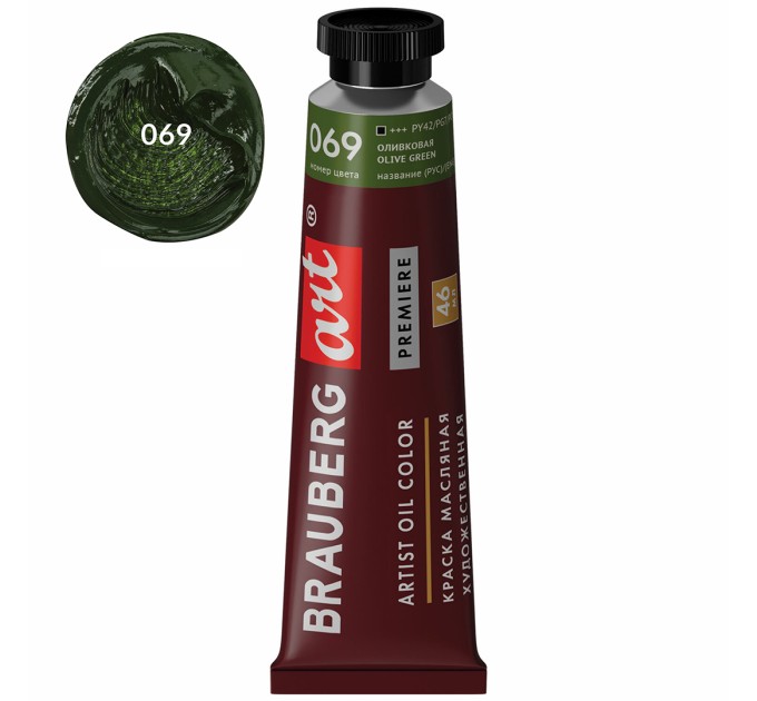 Краска масляная 46 мл, туба, проф. серия, оливковая 191436