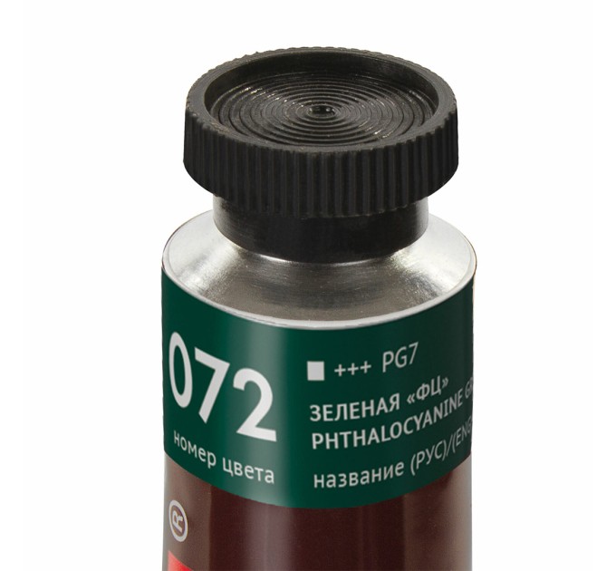 Краска масляная 46 мл, туба, проф. серия, зеленая «фц» 191431