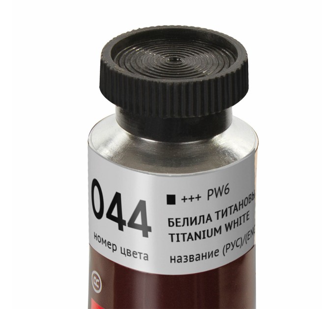 Краска масляная 46 мл, туба, проф. серия, белила титановые 191396