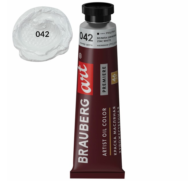 Краска масляная 46 мл, туба, проф. серия, белила цинковые 191397