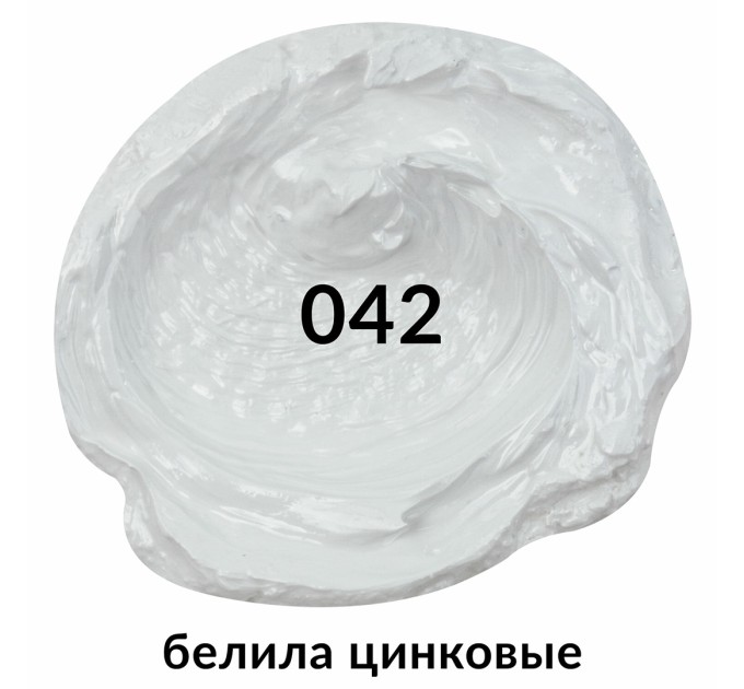Краска масляная 46 мл, туба, проф. серия, белила цинковые 191397