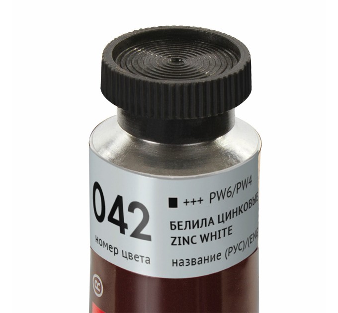 Краска масляная 46 мл, туба, проф. серия, белила цинковые 191397