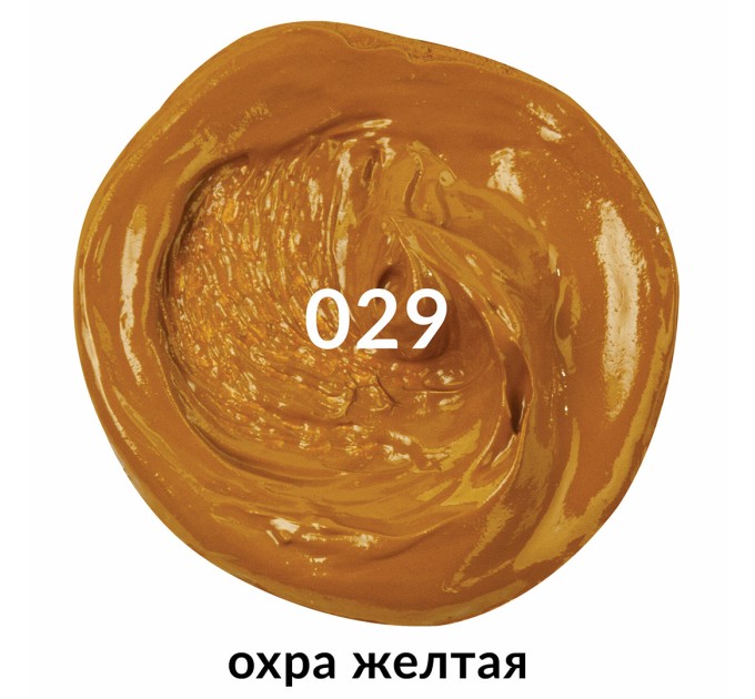 Краска масляная 46 мл, туба, проф. серия, охра желтая 191437