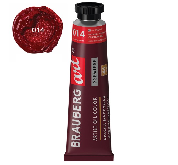 Краска масляная 46 мл, туба, проф. серия, кадмий красный 191408